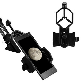 Скоба за телескоп за мобилен телефон, държач за монтиране на адаптер за iPhone Samsung 5,2-10 см ширина със заключващо копче