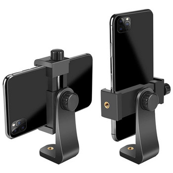 Скоба за телескоп за мобилен телефон, държач за монтиране на адаптер за iPhone Samsung 5,2-10 см ширина със заключващо копче