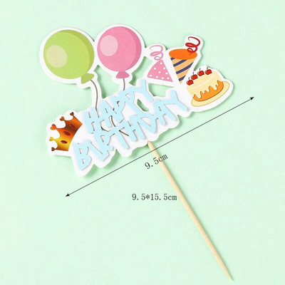 Μπαλόνι κέικ Topper Dessert Decor Happy Birthday Princess Kids Gift Girls Star Hat Cupcake Toppers Baby Shower Party DIY Baking