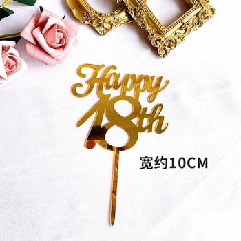 Νέο 16/18/21/30th Birthday Acrylic Cake Topper Gold Happy Birthday Cake Topper for Birthday Party Anniversary Cake Decorations