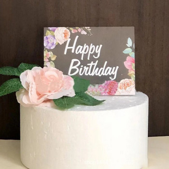 Нови цветя Акрилни топери за торта Честит рожден ден Цветен печат Топер за кексчета за рожден ден за деца Декорации за торта за рожден ден