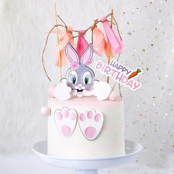 1 σετ Cartoon Bunny Footprint Carrot Cake Toppers Kids Happy Birthday Cupcake Baking Cake Supplies DIY Πασχαλινό πάρτι Διακόσμηση