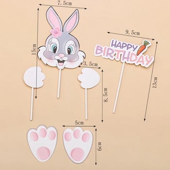 1 σετ Cartoon Bunny Footprint Carrot Cake Toppers Kids Happy Birthday Cupcake Baking Cake Supplies DIY Πασχαλινό πάρτι Διακόσμηση