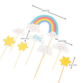 Rainbow Cloud Διακόσμηση τούρτας γενεθλίων Happy Birthday Cake Topper Προμήθειες παιδικής τούρτας για προμήθειες πάρτι γενεθλίων