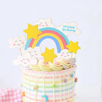 Rainbow Cloud Διακόσμηση τούρτας γενεθλίων Happy Birthday Cake Topper Προμήθειες παιδικής τούρτας για προμήθειες πάρτι γενεθλίων