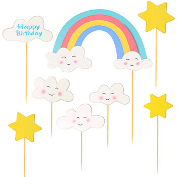 Rainbow Cloud Διακόσμηση τούρτας γενεθλίων Happy Birthday Cake Topper Προμήθειες παιδικής τούρτας για προμήθειες πάρτι γενεθλίων