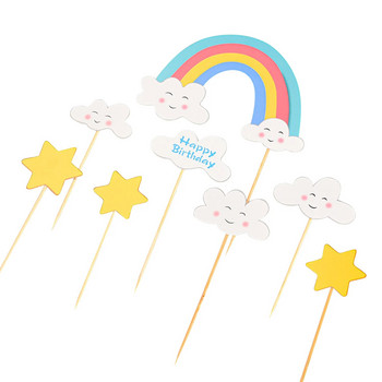 Rainbow Cloud Διακόσμηση τούρτας γενεθλίων Happy Birthday Cake Topper Προμήθειες παιδικής τούρτας για προμήθειες πάρτι γενεθλίων