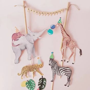 Animal Cake Topper Giraffe Elephant Zebra Happy Birthday Wedding Kids Party Baby Shower Cupcake Decoration Προμήθειες ψησίματος DIY