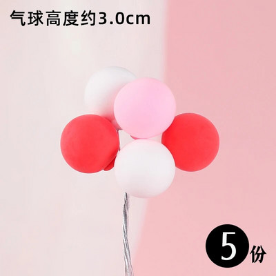 5 τμχ/Σετ Πολύχρωμο Πακέτο μπάλας Πήλινο Μπαλόνια Κέικ Κάρτα Creative Cupcake Flag Birthday Party Baby Shower Dessert