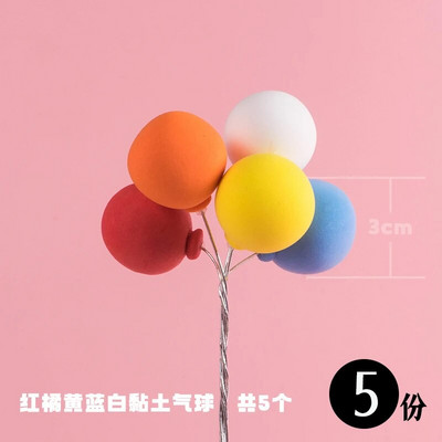 5 τμχ/Σετ Πολύχρωμο Πακέτο μπάλας Πήλινο Μπαλόνια Κέικ Κάρτα Creative Cupcake Flag Birthday Party Baby Shower Dessert