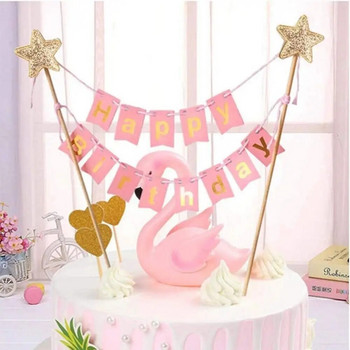 1/3 τεμ. Simple Gold DIY Cake Topper Creative Stars Baking Decoration Χαριτωμένα σημαίες τούρτας για χαρούμενα γενέθλια