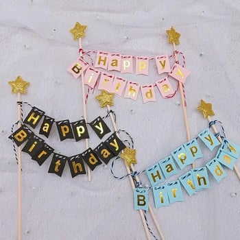 1/3 τεμ. Simple Gold DIY Cake Topper Creative Stars Baking Decoration Χαριτωμένα σημαίες τούρτας για χαρούμενα γενέθλια