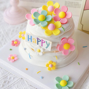 12 τμχ Έγχρωμο 3D Daisy Birthday Party Cake Topper Παιδικό κοριτσάκι Μπομπονιέρες Πριγκίπισσας Διακοσμητικό επιδόρπιο για τούρτα γενεθλίων