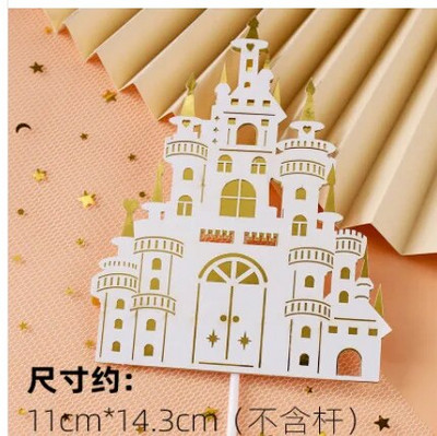 Daugiasluoksnis stereoskopinis animacinių filmų pasakų pilies torto dekoravimas rožinis mėlynas auksinis torto papuošalas Linksmo gimtadienio vakarėlio dekoras vaikams