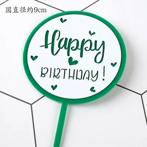 Palju õnne sünnipäevaks koogitops Džunglisafari loomad Koogikaunistus Kaelkirjak Lõvi Koogikaunistus Palju õnne sünnipäevapeo kujundus Lapsed poisid Tüdrukud