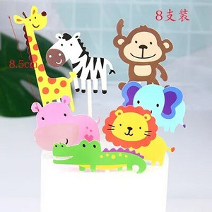 Palju õnne sünnipäevaks koogitops Džunglisafari loomad Koogikaunistus Kaelkirjak Lõvi Koogikaunistus Palju õnne sünnipäevapeo kujundus Lapsed poisid Tüdrukud