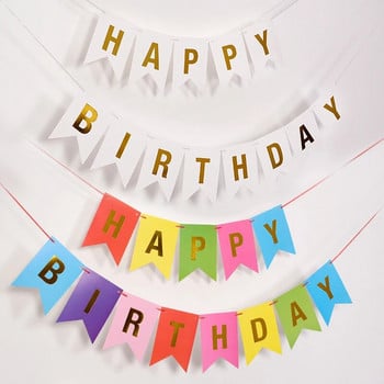 Happy Birthday Streamers Hot Stamping Dovetail Pull Flag Σαλόνι Κήπος Mall Cafe Παιδικά πάρτι γενεθλίων Διακόσμηση πανό