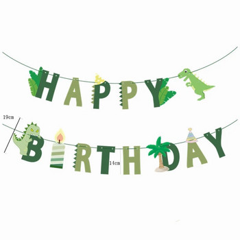 Динозавър Честит рожден ден Хартиен банер Декорации за парти за рожден ден на динозавър за момчета Деца Дино Тема Парти гирлянди Консумативи за знамена