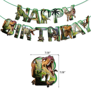 Динозавър Честит рожден ден Хартиен банер Декорации за парти за рожден ден на динозавър за момчета Деца Дино Тема Парти гирлянди Консумативи за знамена