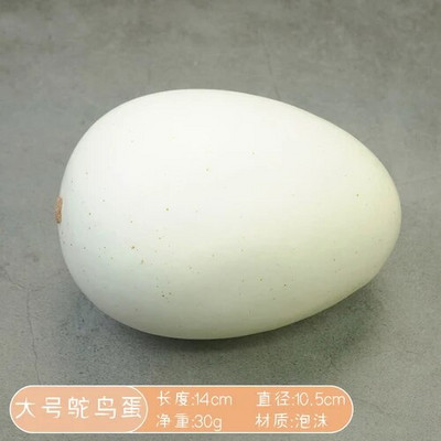 Szimuláció Strucctojás Libatojás Fürjtojás Kacsatojás Festés Húsvéti Tojáslövés Dekoráció Modell kellékek Az előadás helyszínén