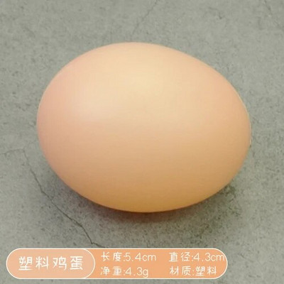 Szimuláció Strucctojás Libatojás Fürjtojás Kacsatojás Festés Húsvéti Tojáslövés Dekoráció Modell kellékek Az előadás helyszínén