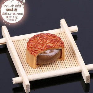 Kunstlik simulatsioon Mooncake Model Fake Moon Cake Toidumänguasi Zero Food Film Televisioon Pildistamise rekvisiidid Kaunistusvaik
