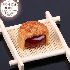 Kunstlik simulatsioon Mooncake Model Fake Moon Cake Toidumänguasi Zero Food Film Televisioon Pildistamise rekvisiidid Kaunistusvaik