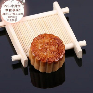 Kunstlik simulatsioon Mooncake Model Fake Moon Cake Toidumänguasi Zero Food Film Televisioon Pildistamise rekvisiidid Kaunistusvaik