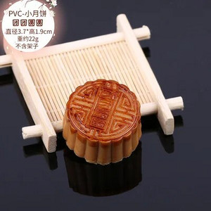 Kunstlik simulatsioon Mooncake Model Fake Moon Cake Toidumänguasi Zero Food Film Televisioon Pildistamise rekvisiidid Kaunistusvaik