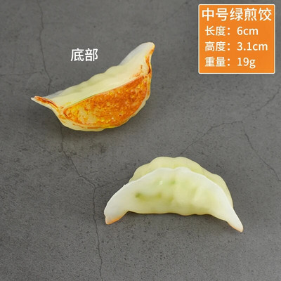 Simulacija Pržene knedle Knedle Model Lažne knedle Kuhane knedle Hrana Doručak Trgovina Kuhinja Kućni dekor Rekviziti Igračke