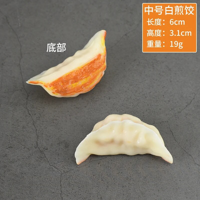 Simulacija Pržene knedle Knedle Model Lažne knedle Kuhane knedle Hrana Doručak Trgovina Kuhinja Kućni dekor Rekviziti Igračke
