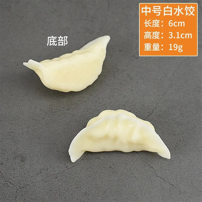 Simulacija Pržene knedle Knedle Model Lažne knedle Kuhane knedle Hrana Doručak Trgovina Kuhinja Kućni dekor Rekviziti Igračke