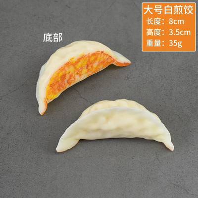 Simulacija Pržene knedle Knedle Model Lažne knedle Kuhane knedle Hrana Doručak Trgovina Kuhinja Kućni dekor Rekviziti Igračke