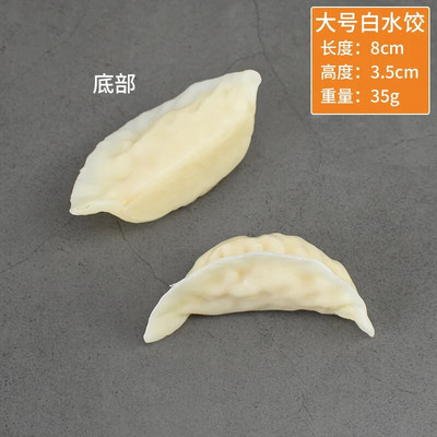 Simulacija Pržene knedle Knedle Model Lažne knedle Kuhane knedle Hrana Doručak Trgovina Kuhinja Kućni dekor Rekviziti Igračke