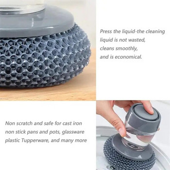 Βούρτσες καθαρισμού βουρτσών παλάμης διανομής σαπουνιού κουζίνας Εργαλείο πλύσης πιάτων αυτόματη προσθήκη υγρού νεροχύτη Wok Scrubber Gadgets κουζίνας