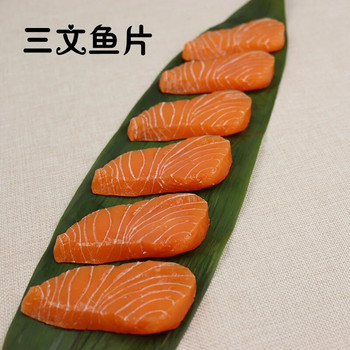 Изкуствено японско фалшиво месо от сашими от сьомга Декорация на дома Модел на храна Кухненски играчки