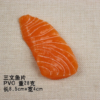 Изкуствено японско фалшиво месо от сашими от сьомга Декорация на дома Модел на храна Кухненски играчки