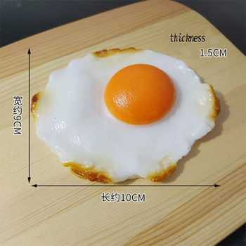 Προσομοίωση αυγού ψεύτικο φαγητό Τεχνητό τηγανητό μοντέλο παραθύρου τέχνασμα Διακόσμηση φωτογραφίας κουζίνας Γλυκό επιτραπέζιο διακόσμηση σπιτιού