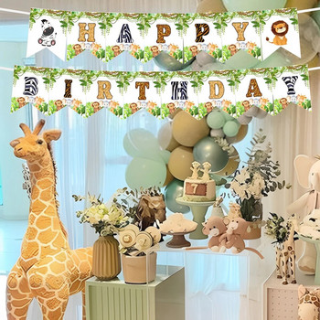 Πανό γενεθλίων ζώου του δάσους Ζούγκλα σαφάρι Παιδιά 1ο γενέθλιο Banner Monekey Giraffe Χρόνια πολλά Διακόσμηση πάρτι Κρεμαστά Σημαίες
