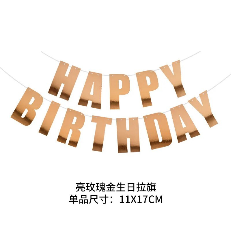 Farebný banner s nápisom "K narodeninám" pre dospelých a deti, dekorácia na narodeninovú párty, rekvizity na narodeniny s girlandami, čelenka s balónmi