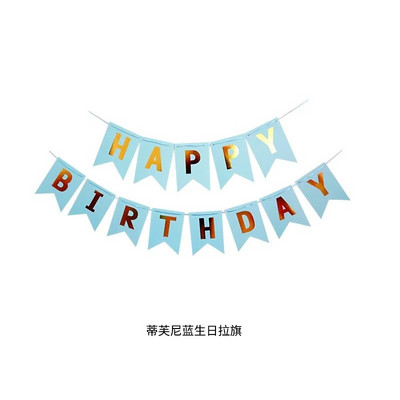 Naujas 1 rinkinys su gimtadieniu papuošimas Gimtadienio vakarėliui Girliandas Kūdikių dušo reikmenys Popieriniai reklamjuostės papuošimai Su gimtadieniu