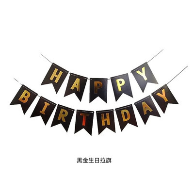 Naujas 1 rinkinys su gimtadieniu papuošimas Gimtadienio vakarėliui Girliandas Kūdikių dušo reikmenys Popieriniai reklamjuostės papuošimai Su gimtadieniu