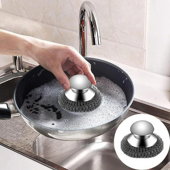Μπάλες καθαρισμού από ανοξείδωτο ατσάλι που δεν πέφτουν σύρμα Οικιακό σύρμα κουζίνας με λαβή Στρογγυλά εργαλεία καθαρισμού για πιάτα και μπολ