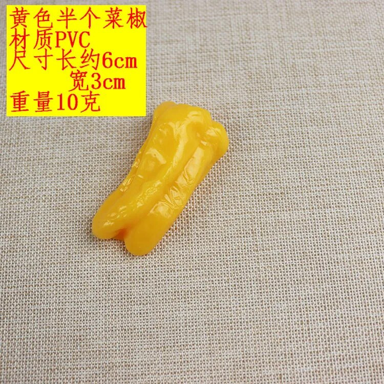 Симулация Пипер Чили Жълт Червен Зелен Гореща тенджера Съставки Реквизит за стрелба в хотел Декорация на хотел Изкуствена храна Зеленчуци