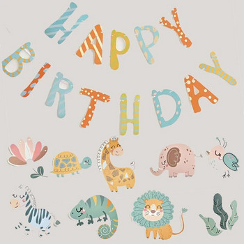 Ζούγκλα Ζώο Σημαία Πανό Δάσος Σκίουρος Σκαντζόχοιρος Γάτα Αλεπού Γιρλάντα Baby Shower Kids Happy Birthday Party Decortion