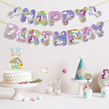 Θέμα Unicorn Happy Birthday Banner Παιδικές μπομπονιέρες 1 έτους Διακοσμήσεις για πάρτι γενεθλίων Baby shower Unicorn Party Decor