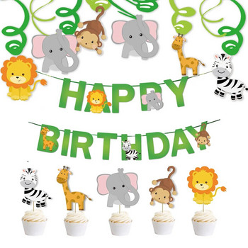 Банер със снимка за рожден ден на животно в джунглата, Деца за една година, 1-ви рожден ден, Гирлянд за снимка на слон Jungle Safari Консумативи за рожден ден Babyshower