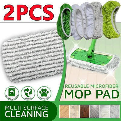 2/1PC удебелена еластична лента с плоска моп кърпа Коралов флис/микрофибър/шенилна резервна почистваща подложка за Swiffer Sweeper Mop