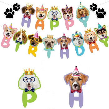 Θέμα κατοικίδιο σκύλο Διακόσμηση για πάρτι γενεθλίων Σετ κινουμένων σχεδίων Σημαία γενεθλίων τούρτα Ένθετο Σημαία προσώπου σκύλου