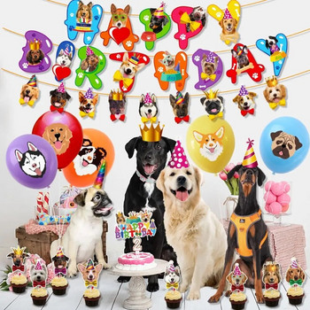 Θέμα κατοικίδιο σκύλο Διακόσμηση για πάρτι γενεθλίων Σετ κινουμένων σχεδίων Σημαία γενεθλίων τούρτα Ένθετο Σημαία προσώπου σκύλου